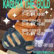 ヒメ日記 2025/04/30 18:31 投稿 南ショコラ きゃんでぃドロップス