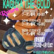 ヒメ日記 2025/05/24 23:37 投稿 南ショコラ きゃんでぃドロップス