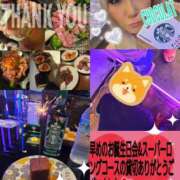 ヒメ日記 2025/06/04 22:43 投稿 南ショコラ きゃんでぃドロップス