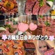 ヒメ日記 2025/06/14 00:19 投稿 南ショコラ きゃんでぃドロップス