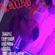 ヒメ日記 2025/06/21 22:33 投稿 南ショコラ きゃんでぃドロップス