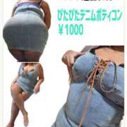 ヒメ日記 2025/07/05 13:18 投稿 南ショコラ きゃんでぃドロップス