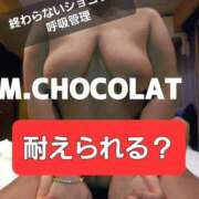 ヒメ日記 2025/07/06 00:05 投稿 南ショコラ きゃんでぃドロップス