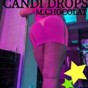 ヒメ日記 2025/07/08 12:23 投稿 南ショコラ きゃんでぃドロップス