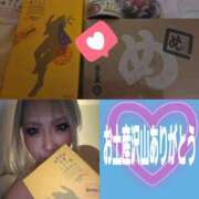 ヒメ日記 2025/08/20 22:37 投稿 南ショコラ きゃんでぃドロップス