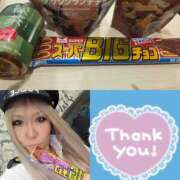 ヒメ日記 2025/11/01 23:15 投稿 南ショコラ きゃんでぃドロップス