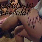 ヒメ日記 2025/11/25 23:08 投稿 南ショコラ きゃんでぃドロップス