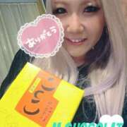 ヒメ日記 2025/12/24 00:43 投稿 南ショコラ きゃんでぃドロップス