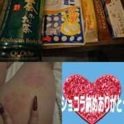 ヒメ日記 2025/12/28 00:30 投稿 南ショコラ きゃんでぃドロップス