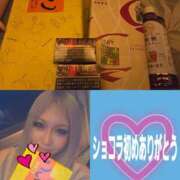 ヒメ日記 2026/01/04 23:38 投稿 南ショコラ きゃんでぃドロップス