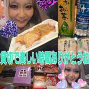 ヒメ日記 2026/01/24 01:00 投稿 南ショコラ きゃんでぃドロップス