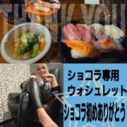 ヒメ日記 2026/02/01 22:32 投稿 南ショコラ きゃんでぃドロップス