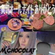 ヒメ日記 2026/02/04 19:33 投稿 南ショコラ きゃんでぃドロップス