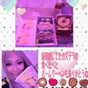 ヒメ日記 2026/02/12 21:49 投稿 南ショコラ きゃんでぃドロップス