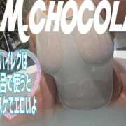ヒメ日記 2026/02/13 13:45 投稿 南ショコラ きゃんでぃドロップス