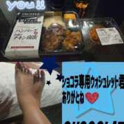 ヒメ日記 2026/03/13 23:35 投稿 南ショコラ きゃんでぃドロップス