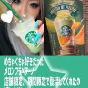 ヒメ日記 2026/04/11 13:39 投稿 南ショコラ きゃんでぃドロップス