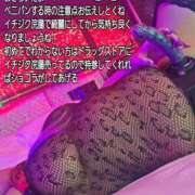 ヒメ日記 2026/05/04 15:31 投稿 南ショコラ きゃんでぃドロップス