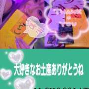 ヒメ日記 2026/05/07 01:49 投稿 南ショコラ きゃんでぃドロップス