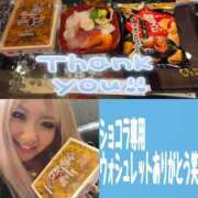 南ショコラ お利口ウォシュレット きゃんでぃドロップス