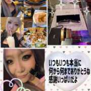 ヒメ日記 2026/09/04 00:14 投稿 南ショコラ きゃんでぃドロップス