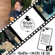 ヒメ日記 2024/12/20 22:29 投稿 えりな コートダジュール