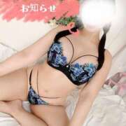 ヒメ日記 2025/09/15 19:51 投稿 えりな コートダジュール