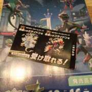 ヒメ日記 2025/09/27 18:18 投稿 えりな コートダジュール