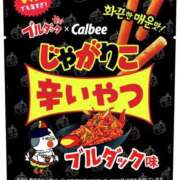 ヒメ日記 2025/12/17 05:50 投稿 えりな コートダジュール