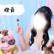 ヒメ日記 2026/01/13 21:02 投稿 えりな コートダジュール