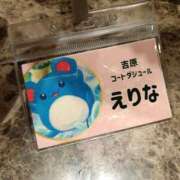 ヒメ日記 2026/02/04 16:56 投稿 えりな コートダジュール