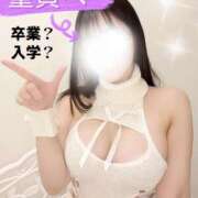 ヒメ日記 2026/02/07 15:00 投稿 えりな コートダジュール