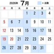 えりな 7月シフト🎐🍧 コートダジュール