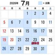 ヒメ日記 2026/07/10 13:40 投稿 えりな コートダジュール