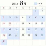 ヒメ日記 2026/07/20 12:03 投稿 えりな コートダジュール