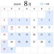 えりな ８月シフト🎐🩵 コートダジュール