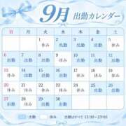 ヒメ日記 2026/09/02 13:01 投稿 えりな コートダジュール
