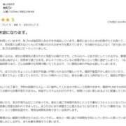 ヒメ日記 2025/11/10 22:03 投稿 カリン Club NANA 神戸西宮