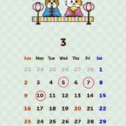 ヒメ日記 2025/03/05 07:06 投稿 Reiko Igawa ELEGANT－エレガント－