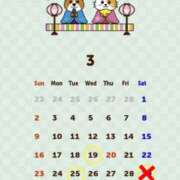 ヒメ日記 2025/03/12 07:46 投稿 Reiko Igawa ELEGANT－エレガント－