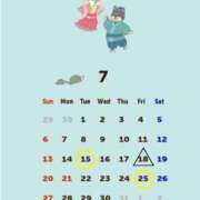 ヒメ日記 2025/07/14 11:12 投稿 Reiko Igawa ELEGANT－エレガント－