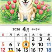 ヒメ日記 2026/04/05 15:52 投稿 Reiko Igawa ELEGANT－エレガント－