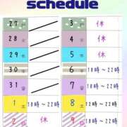 ヒメ日記 2025/02/01 10:06 投稿 みのり colors-カラーズ-(那須塩原)