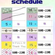 ヒメ日記 2025/02/05 12:17 投稿 みのり colors-カラーズ-(那須塩原)