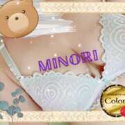 ヒメ日記 2025/02/22 09:47 投稿 みのり colors-カラーズ-(那須塩原)