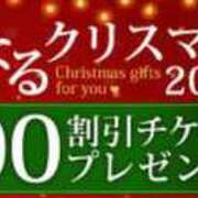 ヒメ日記 2023/12/21 10:33 投稿 村木しずか 松戸人妻花壇