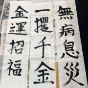 ヒメ日記 2025/01/03 20:22 投稿 志乃 横浜関内人妻城