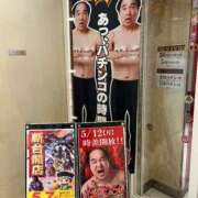 ヒメ日記 2025/05/12 21:07 投稿 志乃 横浜関内人妻城