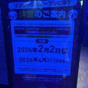 ヒメ日記 2026/02/01 13:20 投稿 志乃 横浜関内人妻城