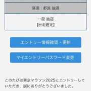 ヒメ日記 2024/09/20 14:53 投稿 椿こずえ ローテンブルク